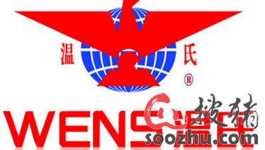 平抑