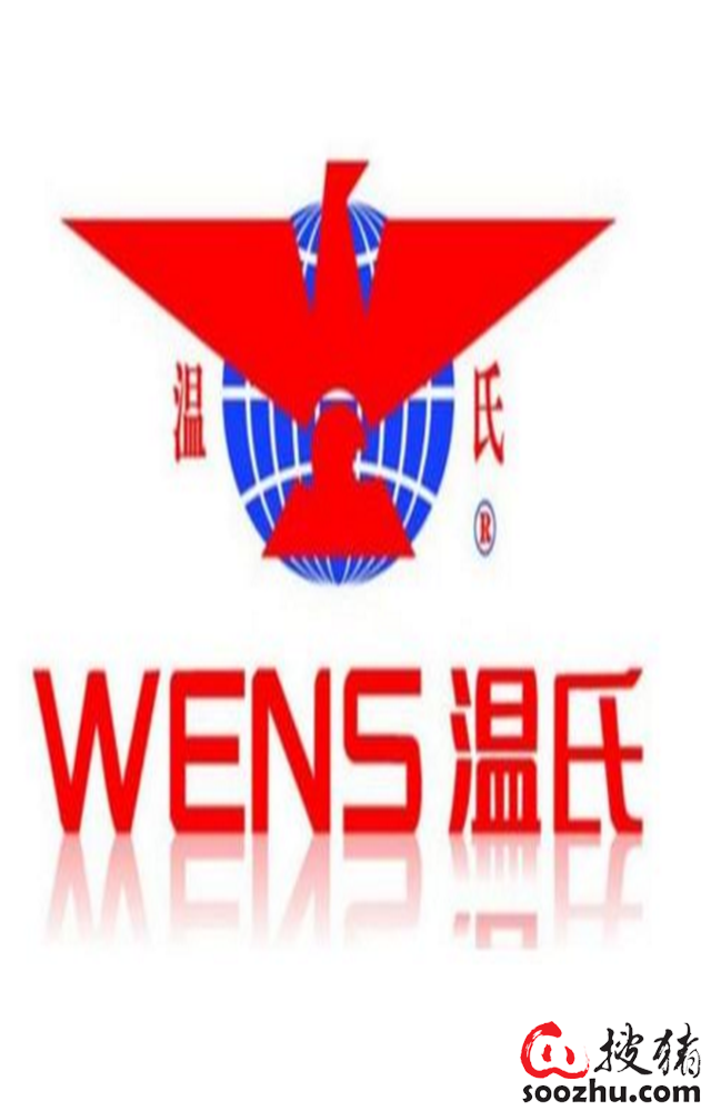温氏股份:上半年预计盈利13.5-14.5亿元 同比增47%-51%
