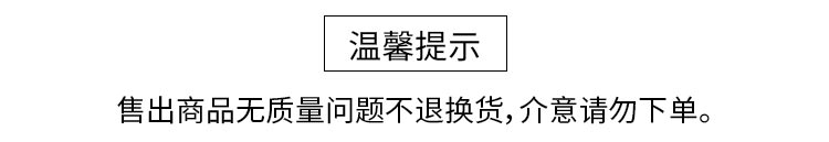 警示.jpg