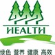 永不言弃