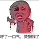 猪倌81398