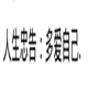 猪小侠151827