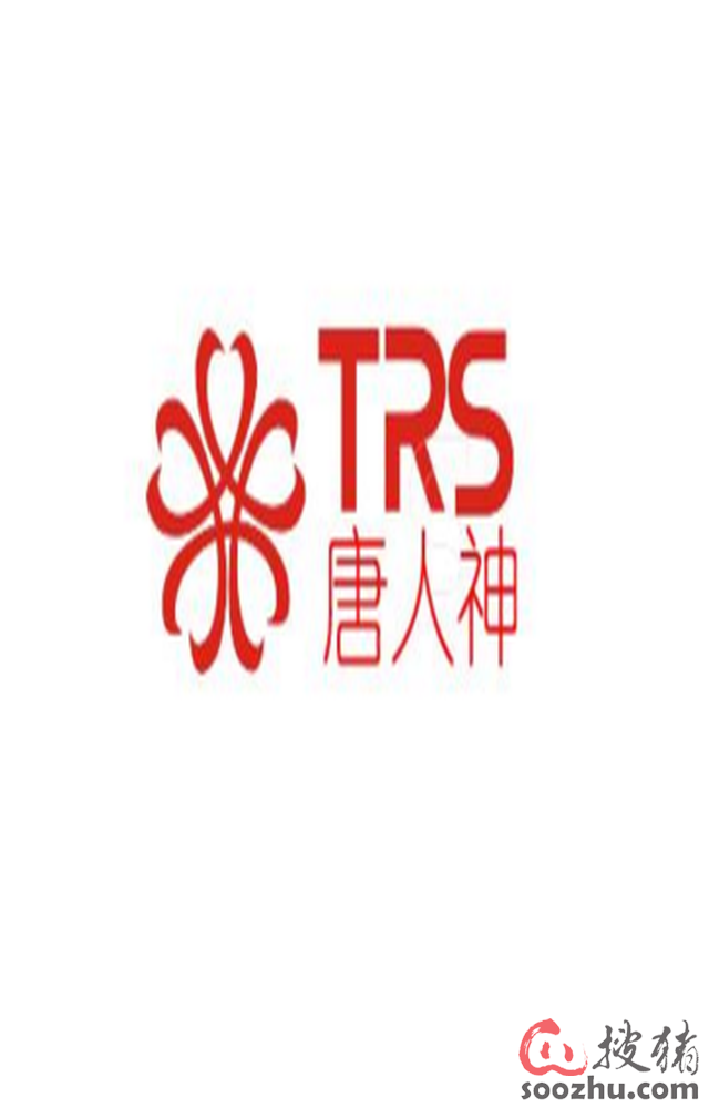 唐人神去年净利1.37亿元同比下滑55.87% 董事长陶一山年薪103万