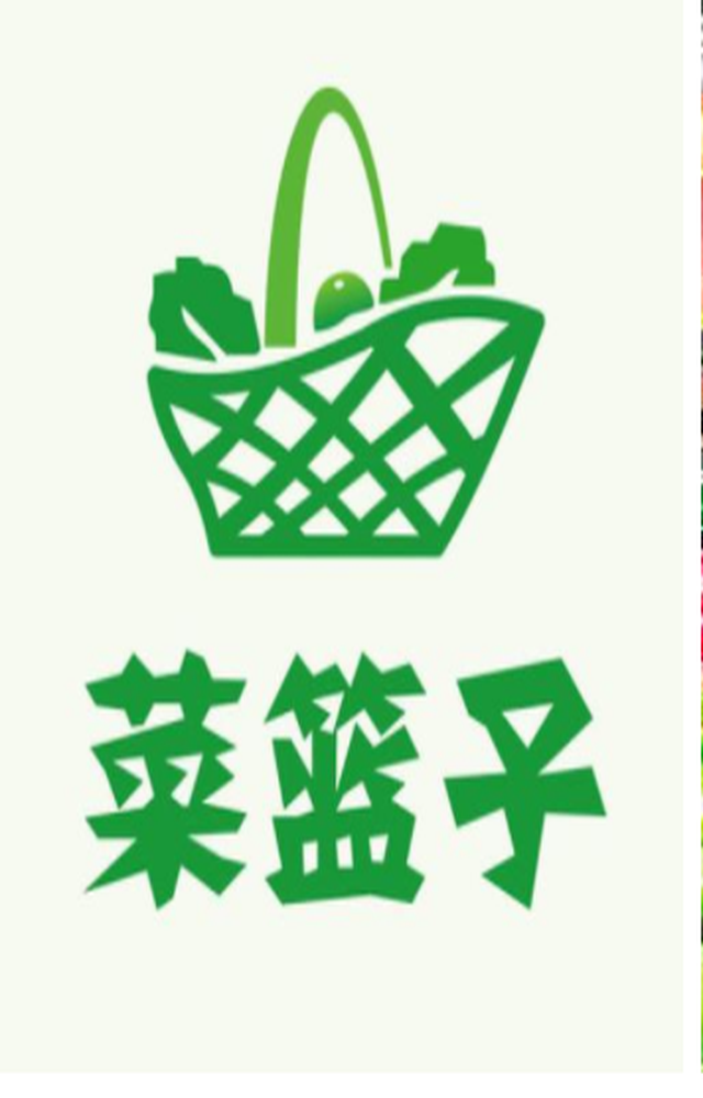 农业农村部:全国重点"菜篮子"产品总体供给充足