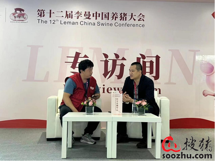 傳染性胸膜肺炎的防控--專訪默沙東動物保健品(上海)有限公司、國立屏東科技大學獸醫學系系主任林昭男教授