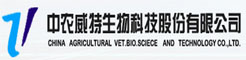 中农威特生物科技股份有限公司