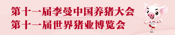 成都乾坤动物药业股份有限公司