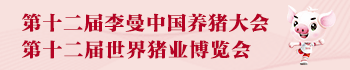 成都 曉金剛生物科技有限公司