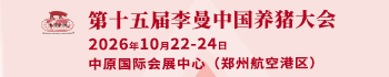 成都 晓金刚生物科技有限公司