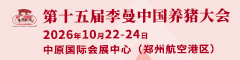 安徽申慧农业科技有限公司