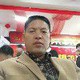 专业户