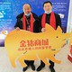 宏岳养殖场胡利