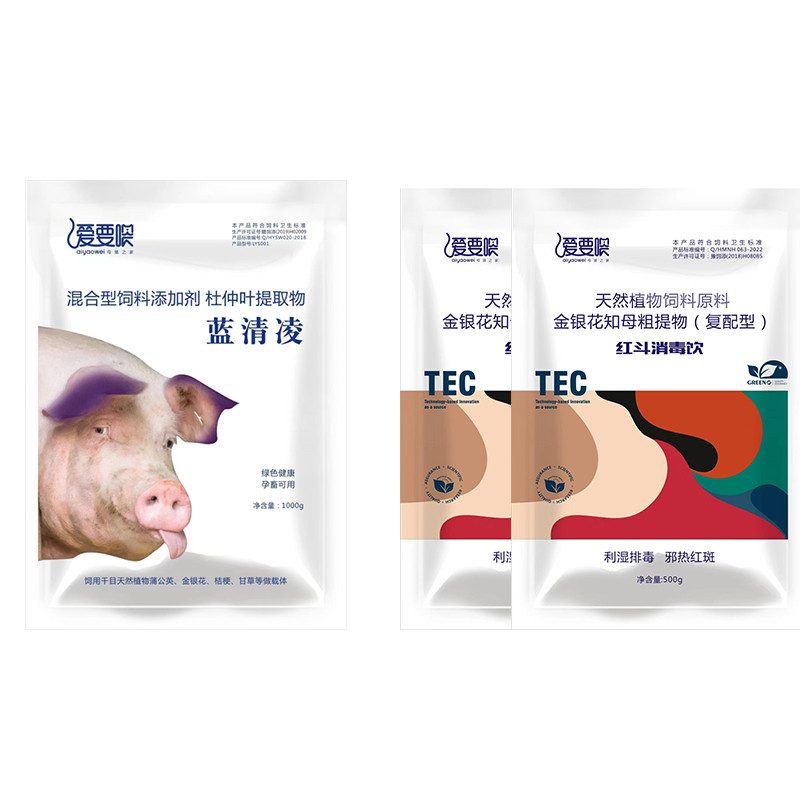 【爱要喂】蓝清凌套餐 母猪保育猪蓝耳圆环净化方案流产弱仔无乳屡配不孕咳嗽气喘 爱要喂母猪之家旗舰店 金猪商城