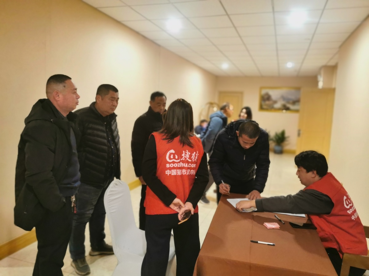 【精彩瞬间】2026第十三届猪产业链风险预警年会济南站