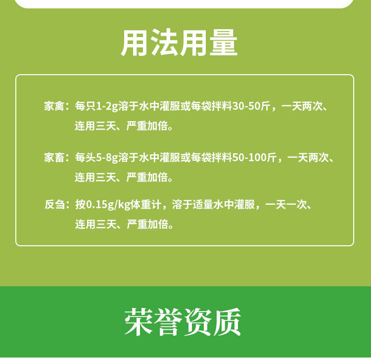 健肠宝-200g详情页_05.jpg