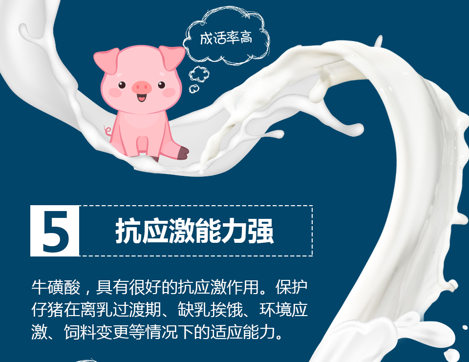【爱要喂】整箱崽崽奶乳粉 母猪无乳少仔猪挨饿瘦弱、断奶过渡、抗应激、弱仔僵猪拉稀代乳粉乳酸菌 爱要喂母猪之家旗舰店 金猪商城
