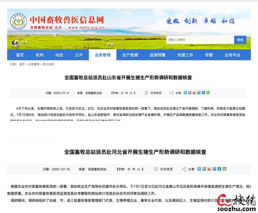 Screenshot_20220713_114630.jpg