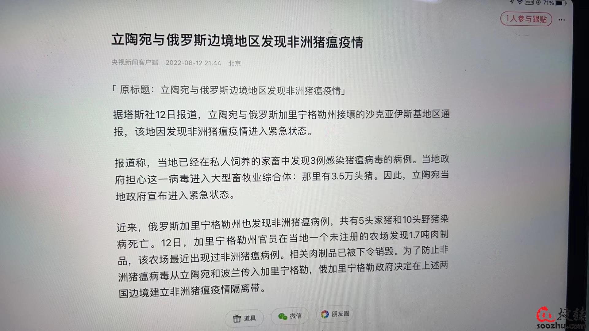 mmexport1660319117004.jpg