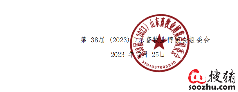 QQ截图20230807142721.png