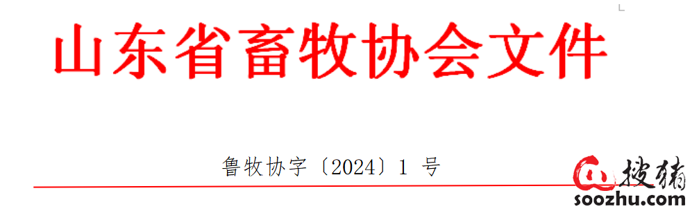 QQ截圖20240624112108.png