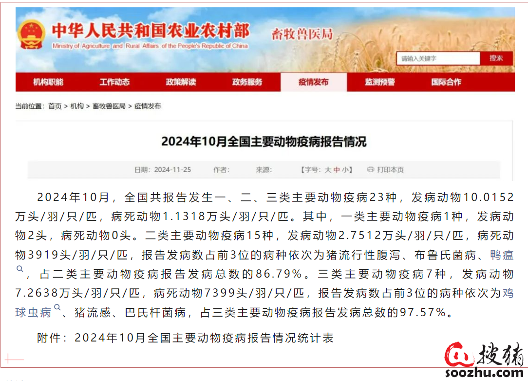 微信圖片_20241127151458.png