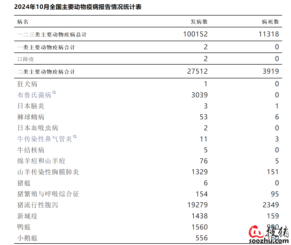 微信圖片_20241127151452.png