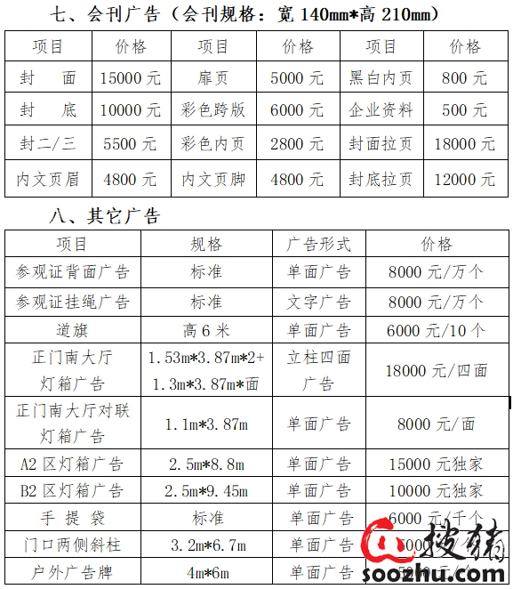 微信截图_20250519102619.png