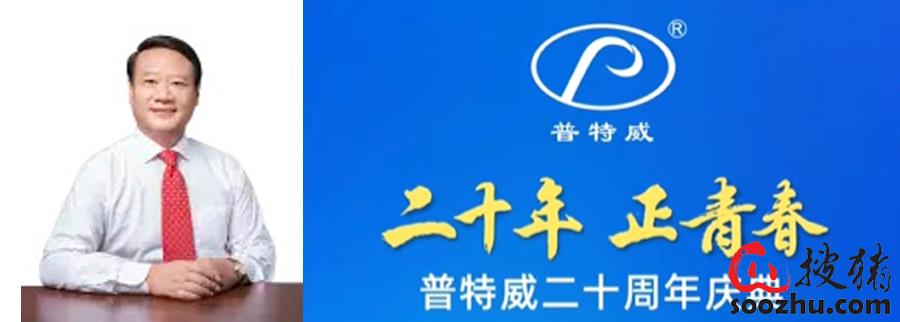 张利庠11.jpg