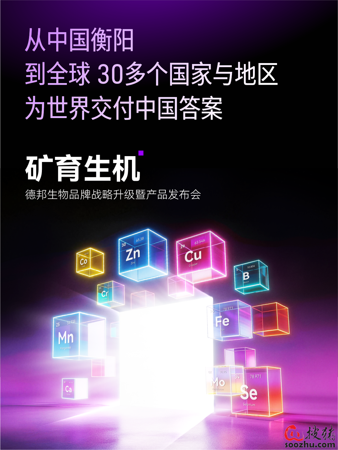 4 月 9 日推送视频封面.png