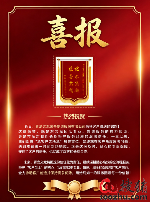 微信图片_2026-07-23_091522_850.png