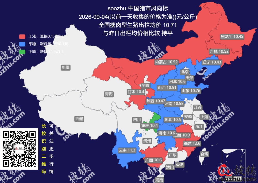 QQ截图20260904114503.png